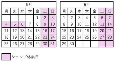 2か月カレンダー.jpg