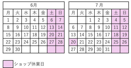 2か月カレンダー.jpg