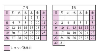7-8月.jpg