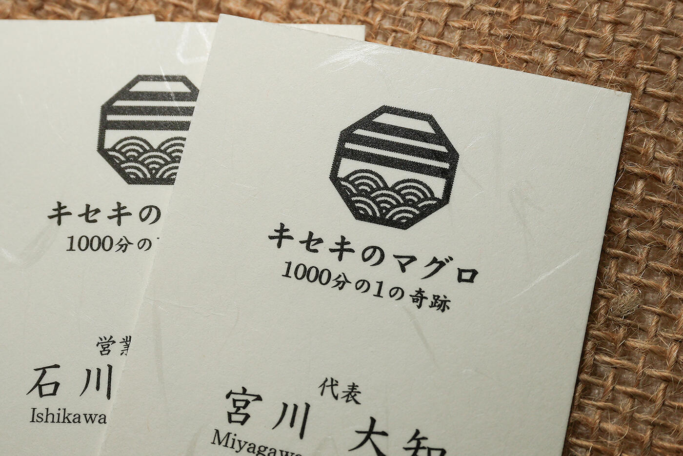 和紙名刺の印刷