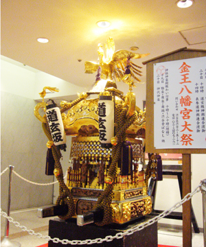 09mikoshi.jpg