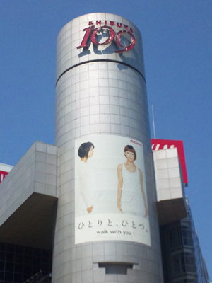 100513docomo.jpg