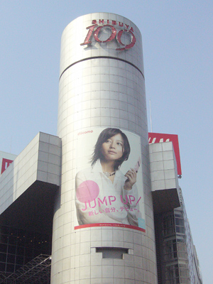 docomo0224.jpg