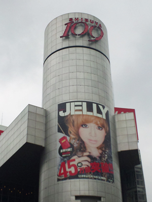 jelly1010.jpg