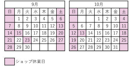 2025.9-10.jpg