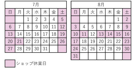 2025.7-8.jpg