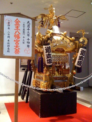 mikoshi.jpg