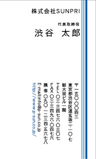 デザイン名刺スタンダード DT-002