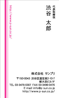 デザイン名刺スタンダード DT-004