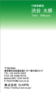 デザイン名刺スタンダード DT-007