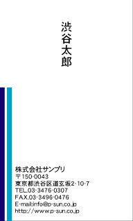 デザイン名刺スタンダード DT-033