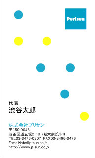 デザイン名刺スタンダード DT-036