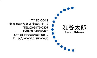 デザイン名刺スタンダード DY-012