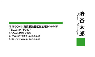 デザイン名刺スタンダード DY-017