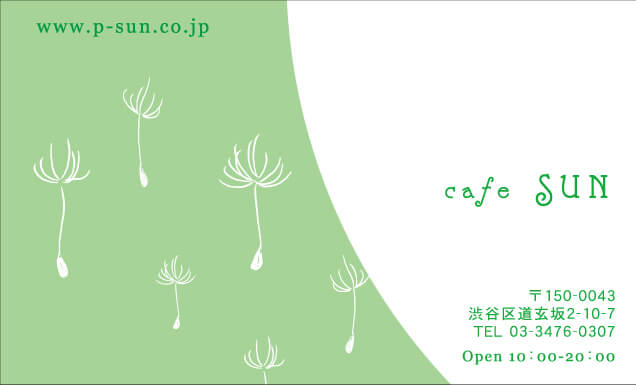 カフェ向け CCY-003