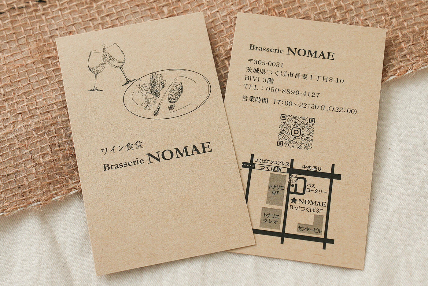 ワイン食堂ショップカード+名刺を作成